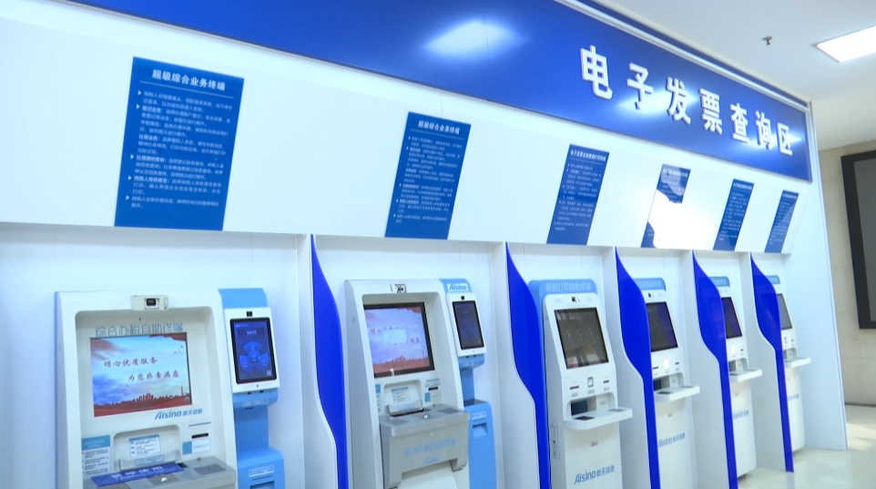 微信图片_20231214103438.png