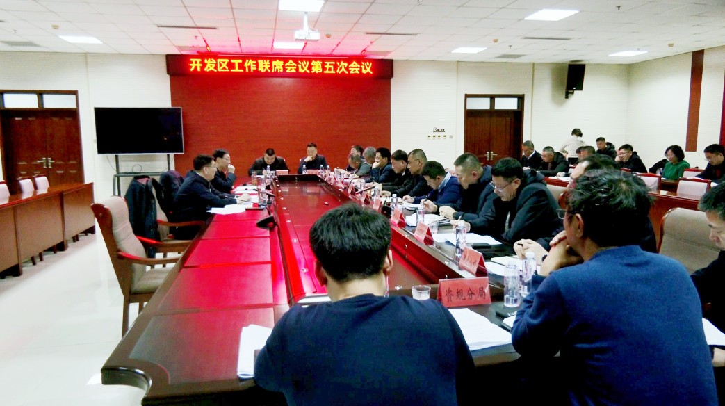 微信图片_20240108093135.png