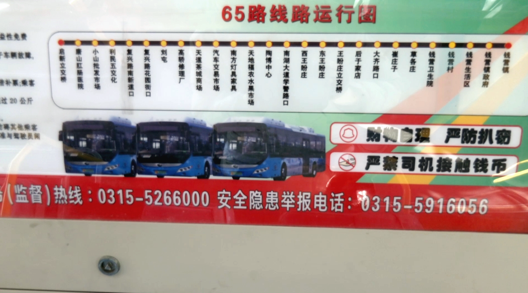 微信图片_20240116091159.png