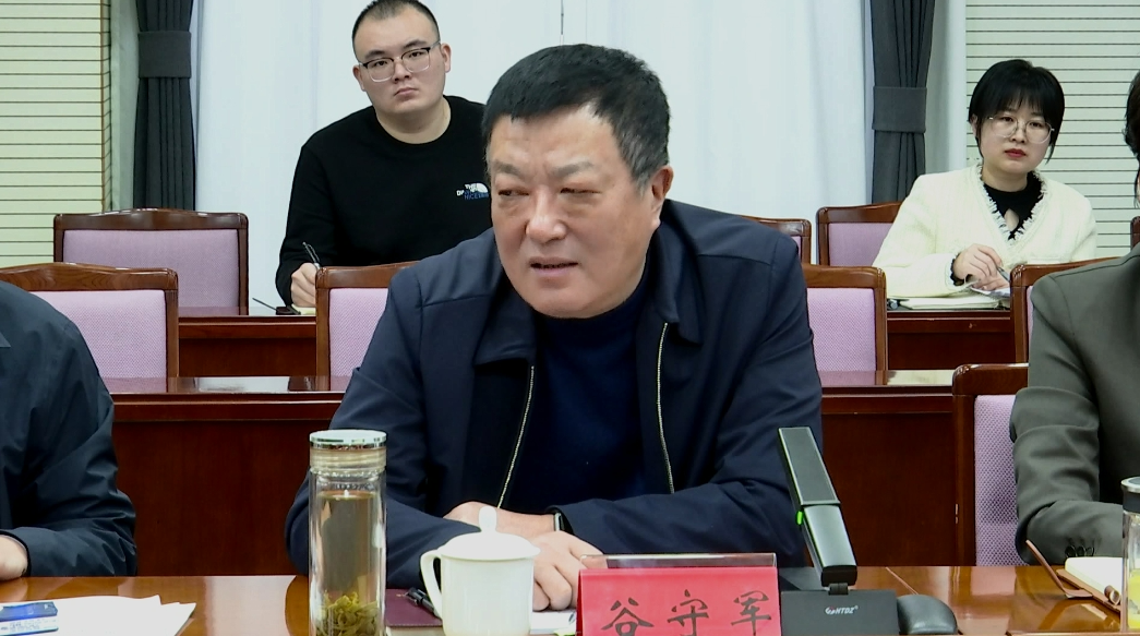 微信图片_20240122090841.png