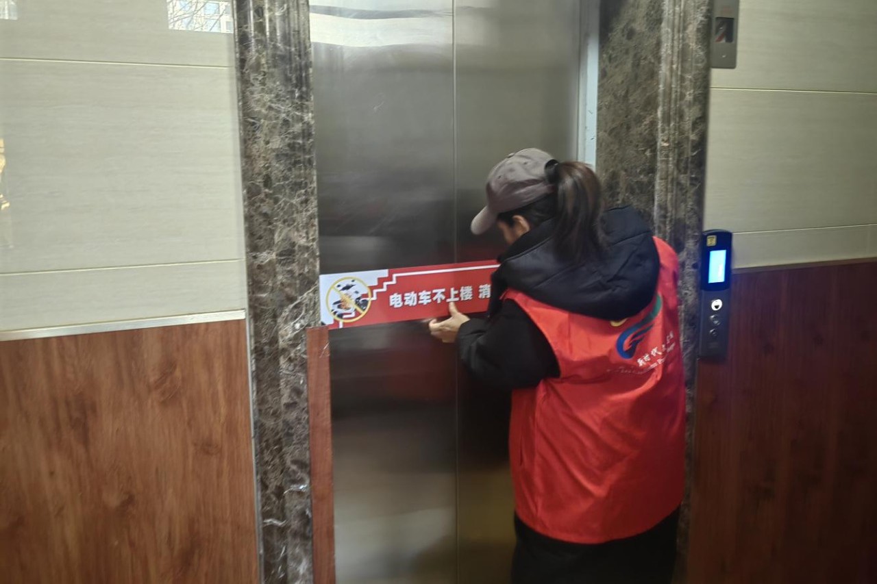 微信图片_20240305090254.jpg