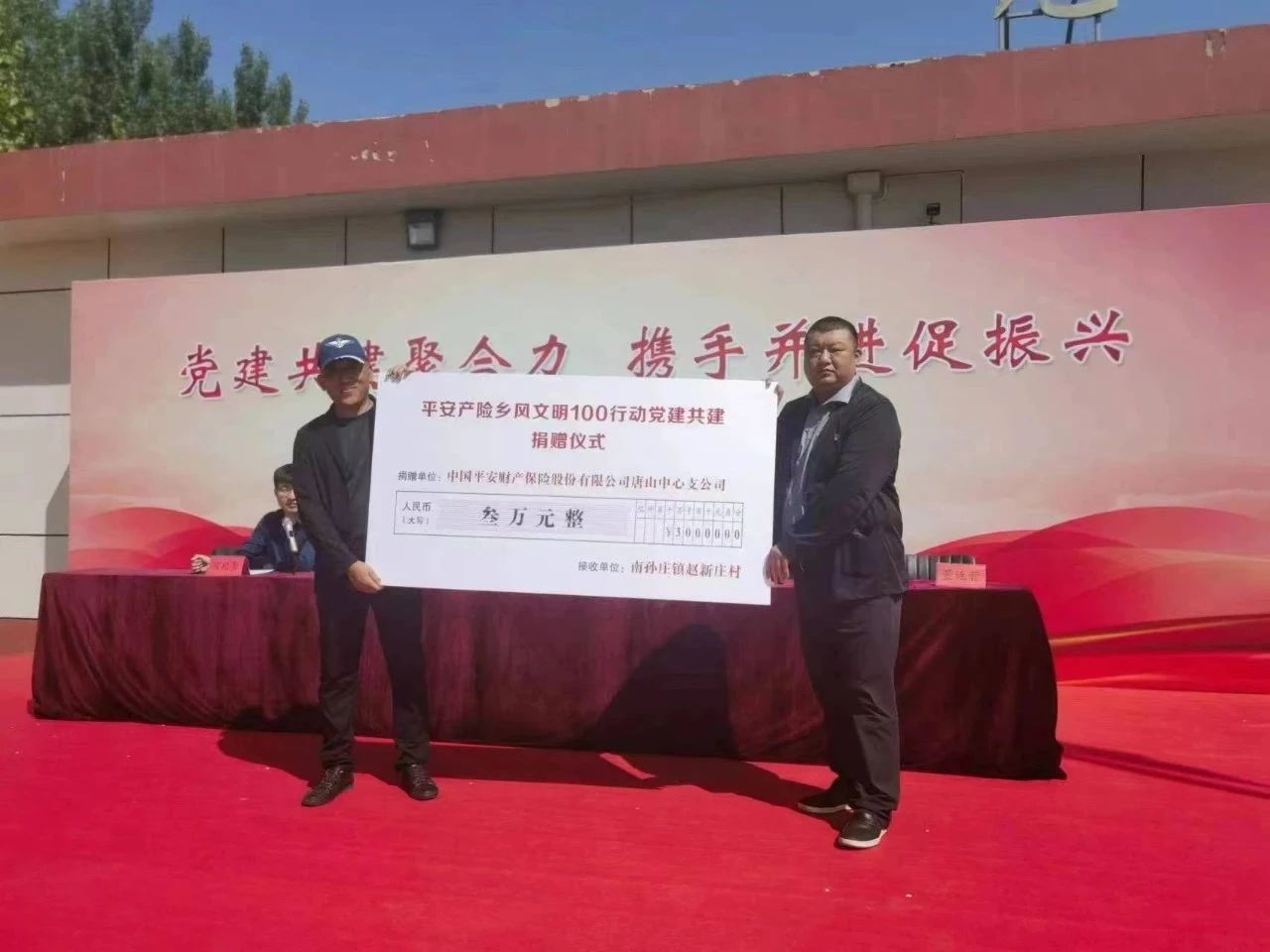 微信图片_20240305092749.jpg