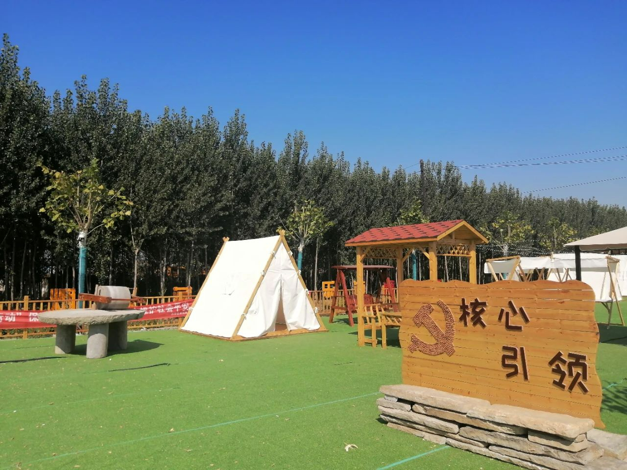 微信图片_20240305092832.jpg