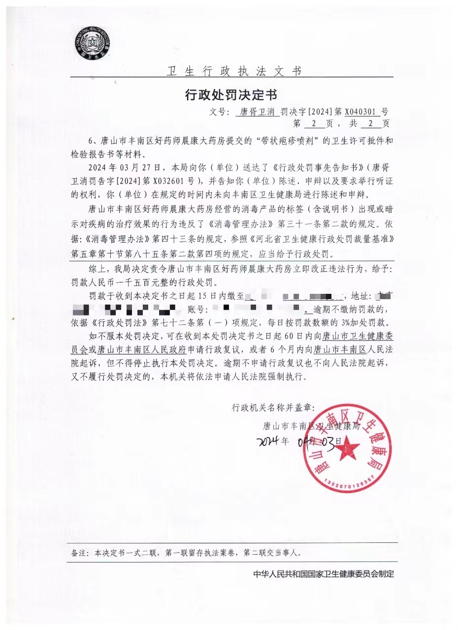 微信图片_20240410163304.jpg