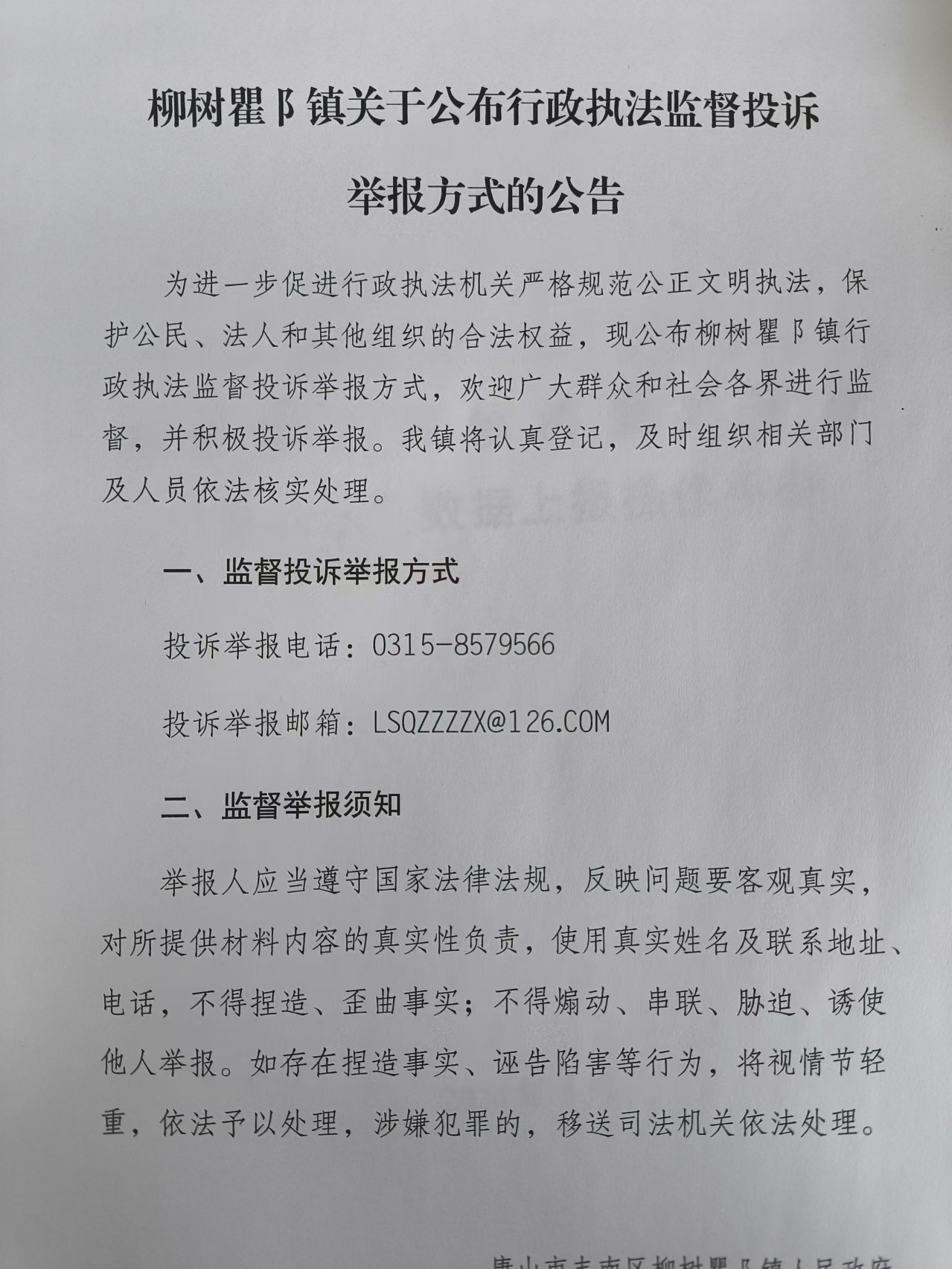 微信图片_20240520090520.jpg