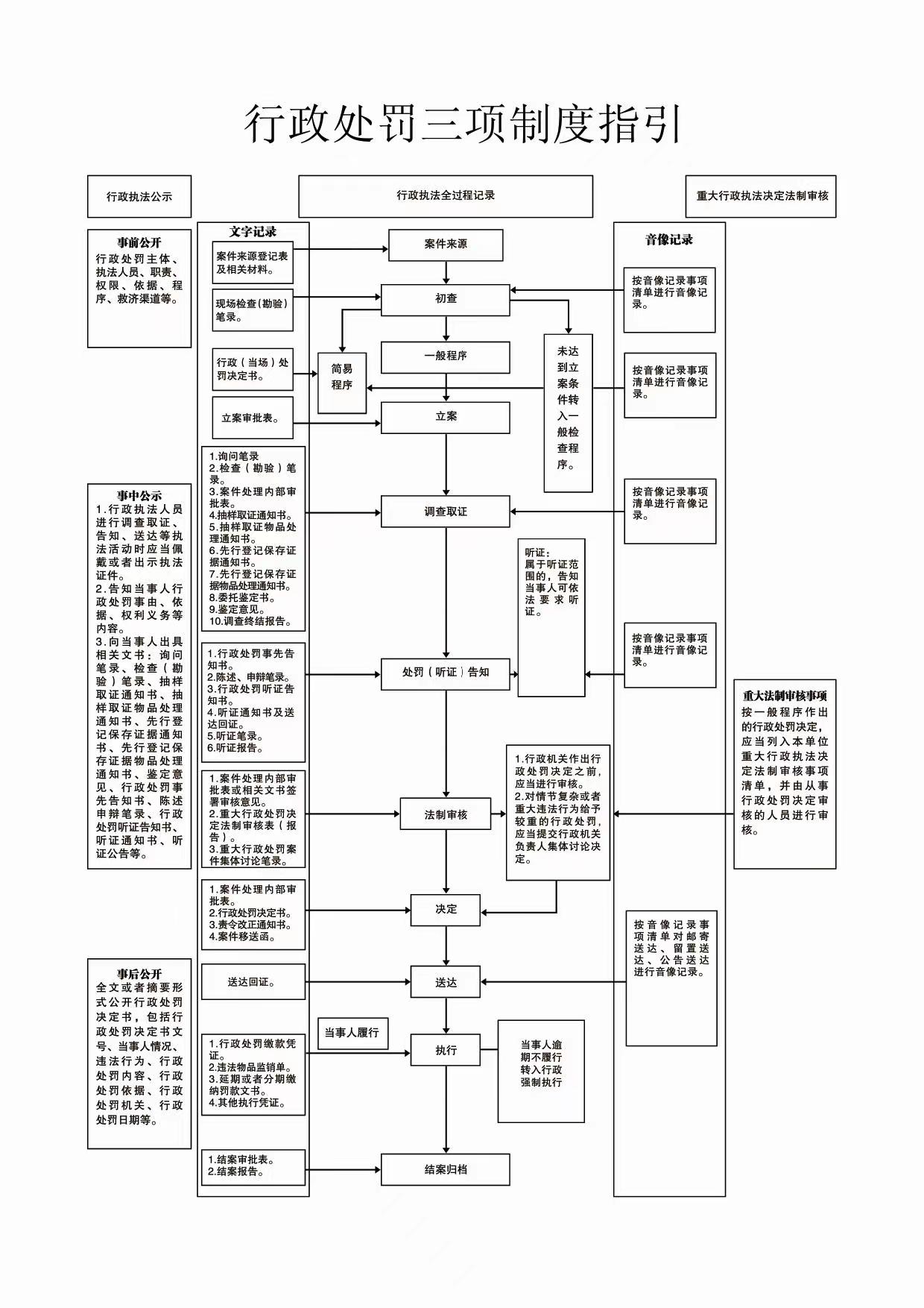 微信图片_20240603160940.jpg