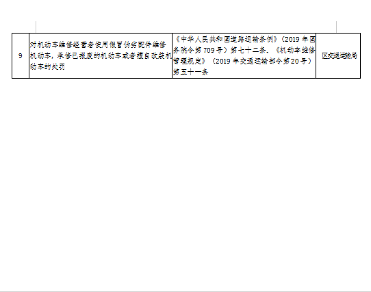 第一批6.png