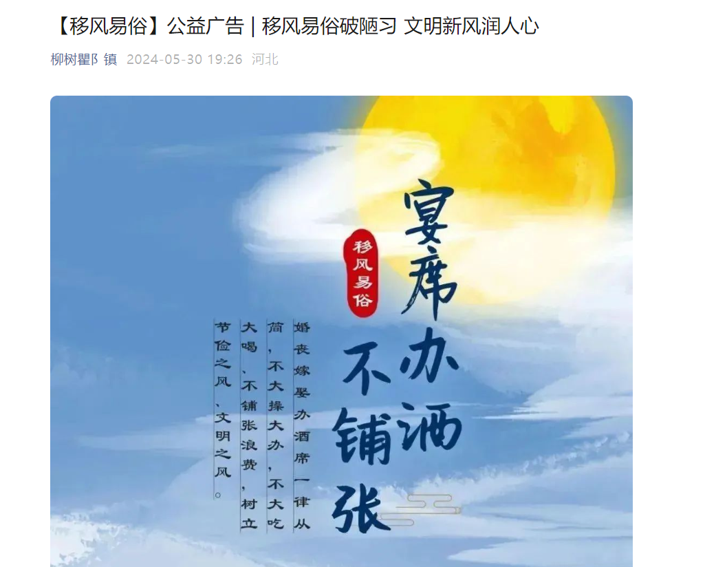 微信图片_20240612083325.png