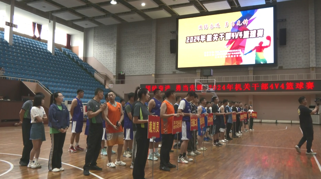 微信图片_20240612084730.png
