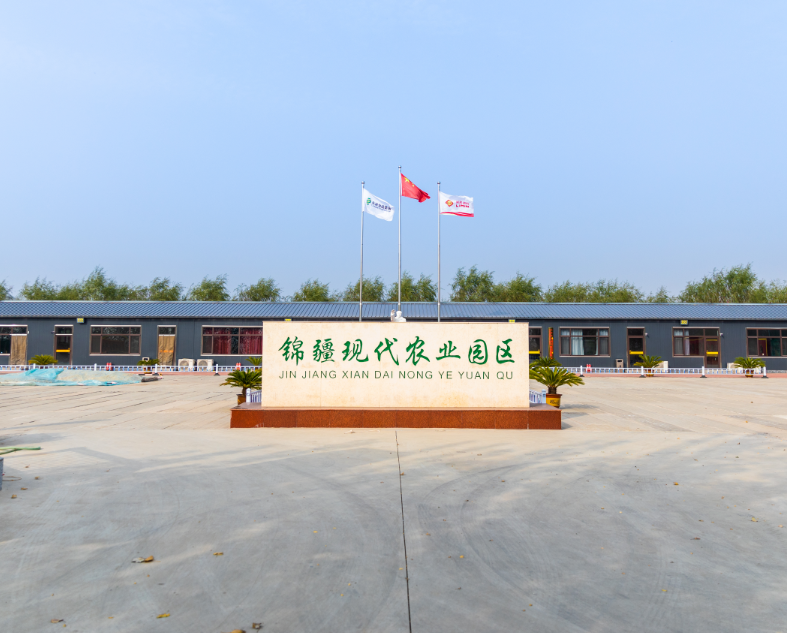 微信图片_20240617083521.png