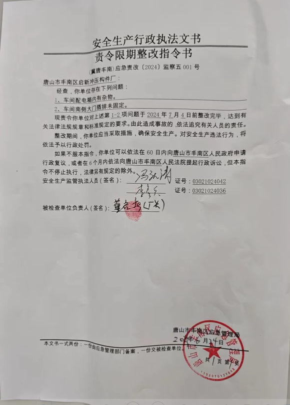 0f2fbf068119ecd89fc28573a383edb.png