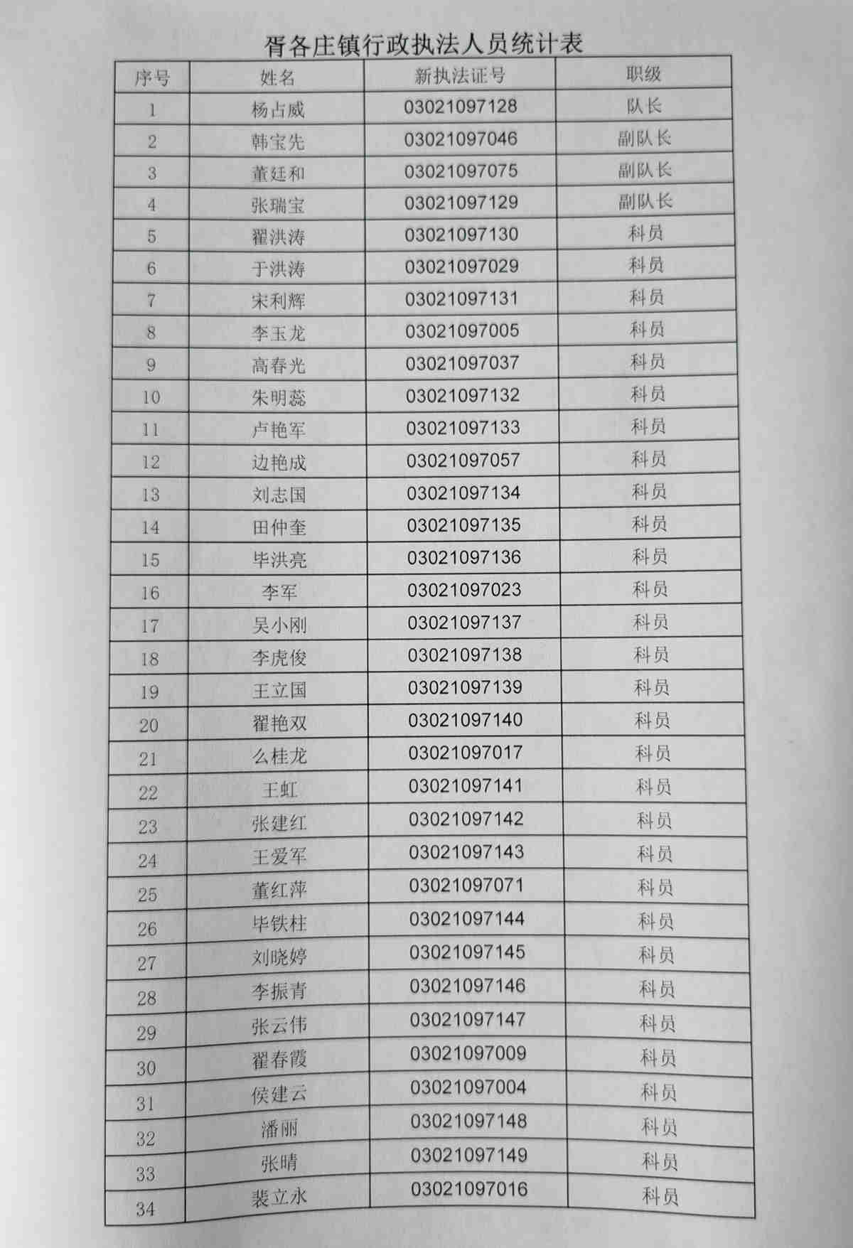 微信图片_20240715091003_副本.jpg