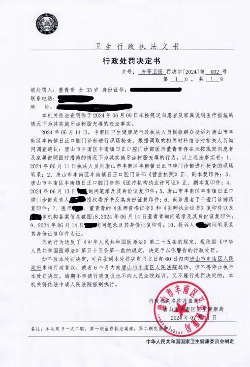 微信图片_20240718150240.jpg