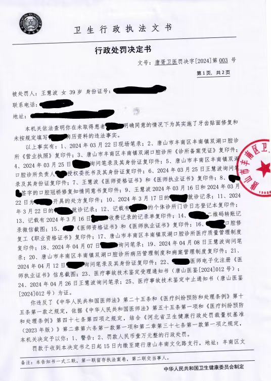 微信图片_20240718150349.jpg