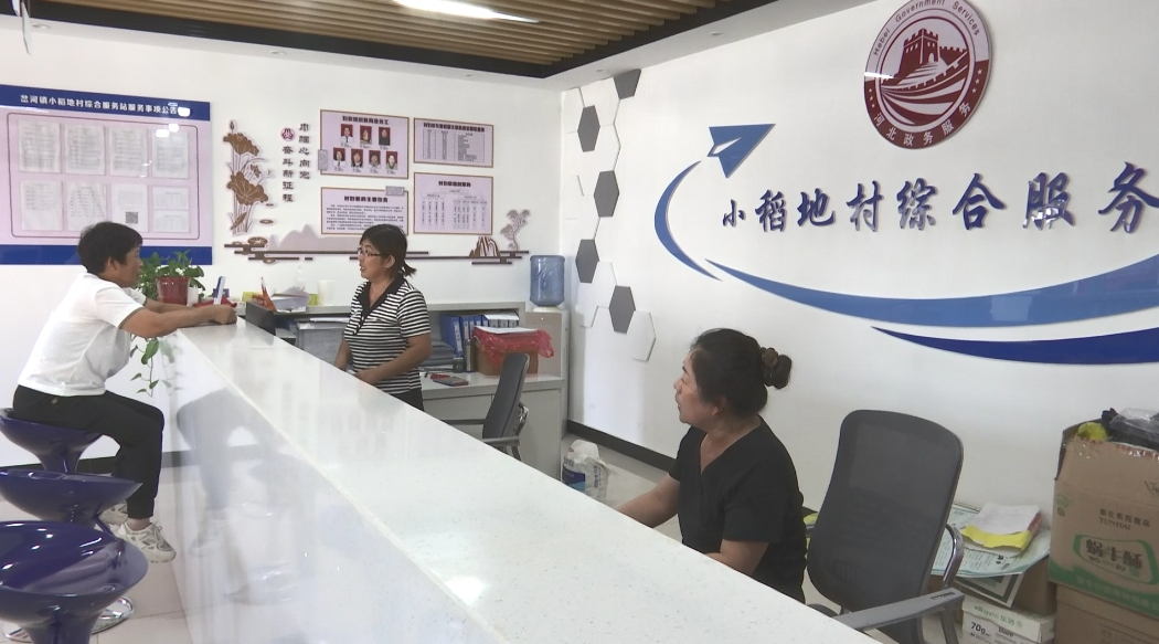 微信图片_20240722214958.png