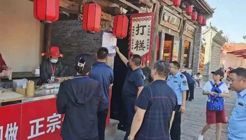微信图片_20240722220038.jpg