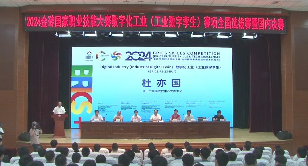 微信图片_20240729091406.png