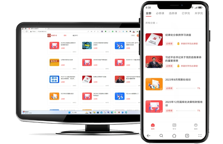 微信图片_20240805102150.png