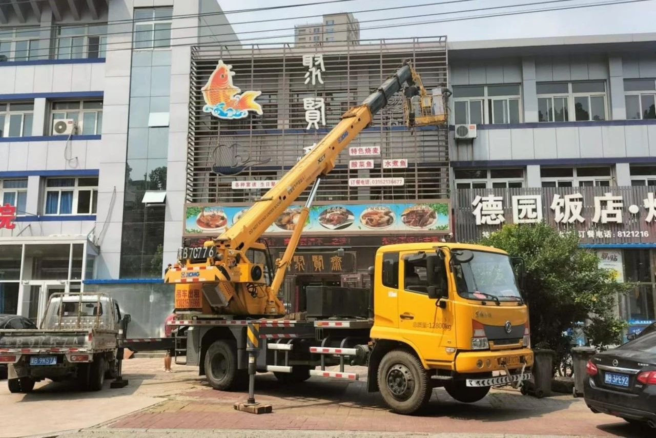 微信图片_20240902084803.jpg