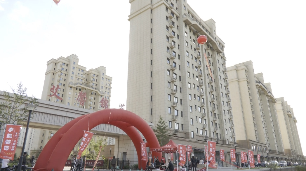 微信图片_20240923091305.png