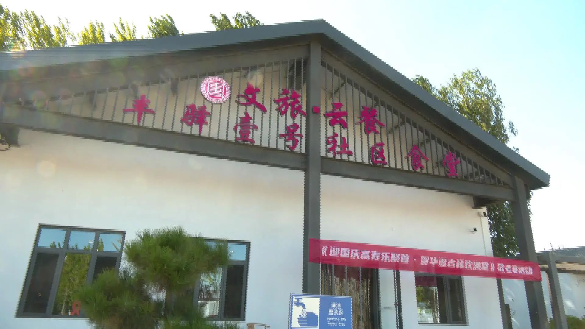 微信图片_20241008090434.jpg