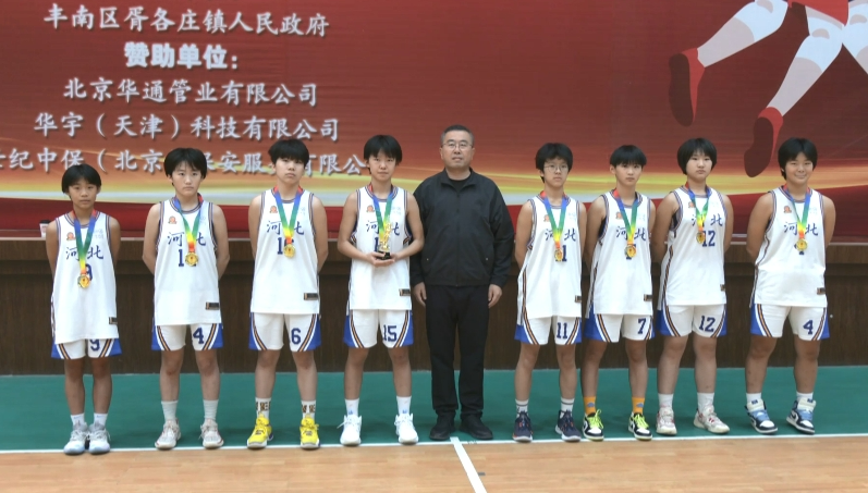 微信图片_20241008091454.png