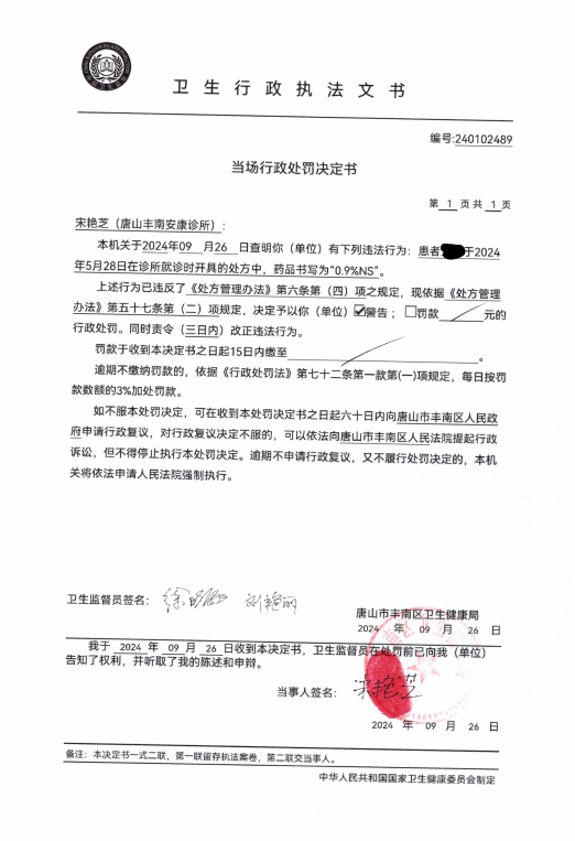 微信图片_20241011103902.png