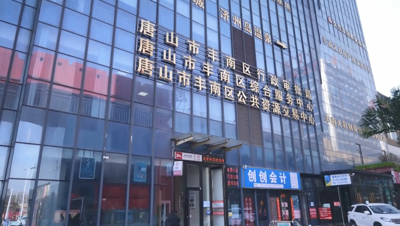 微信图片_20241021092455.png
