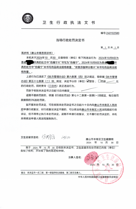 微信图片_20241101160002.png