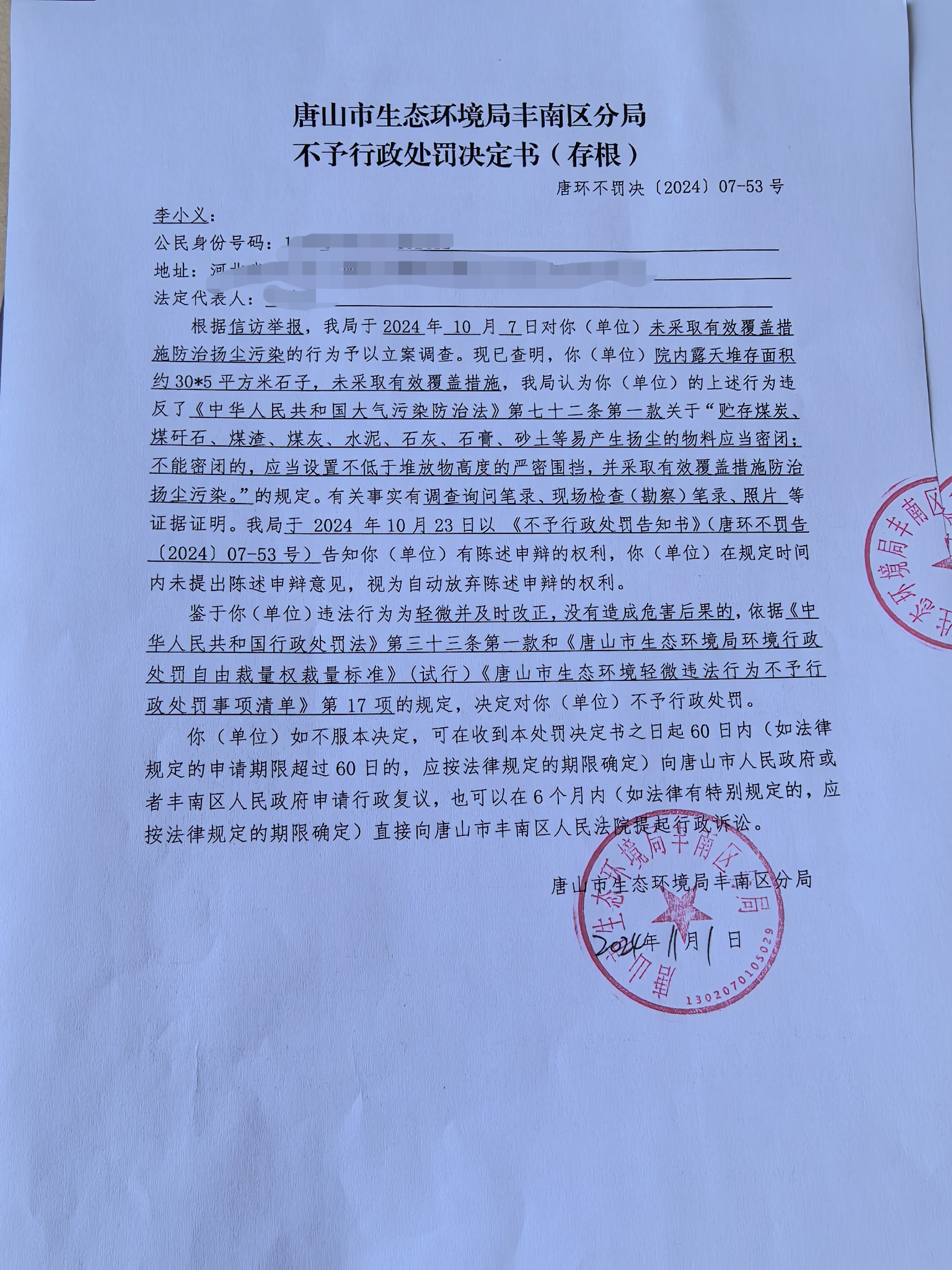 d25a66cbb2c7c52b80c535a123f916f.jpg