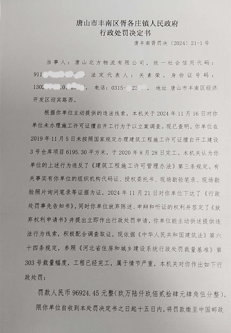21-1-1_副本.jpg