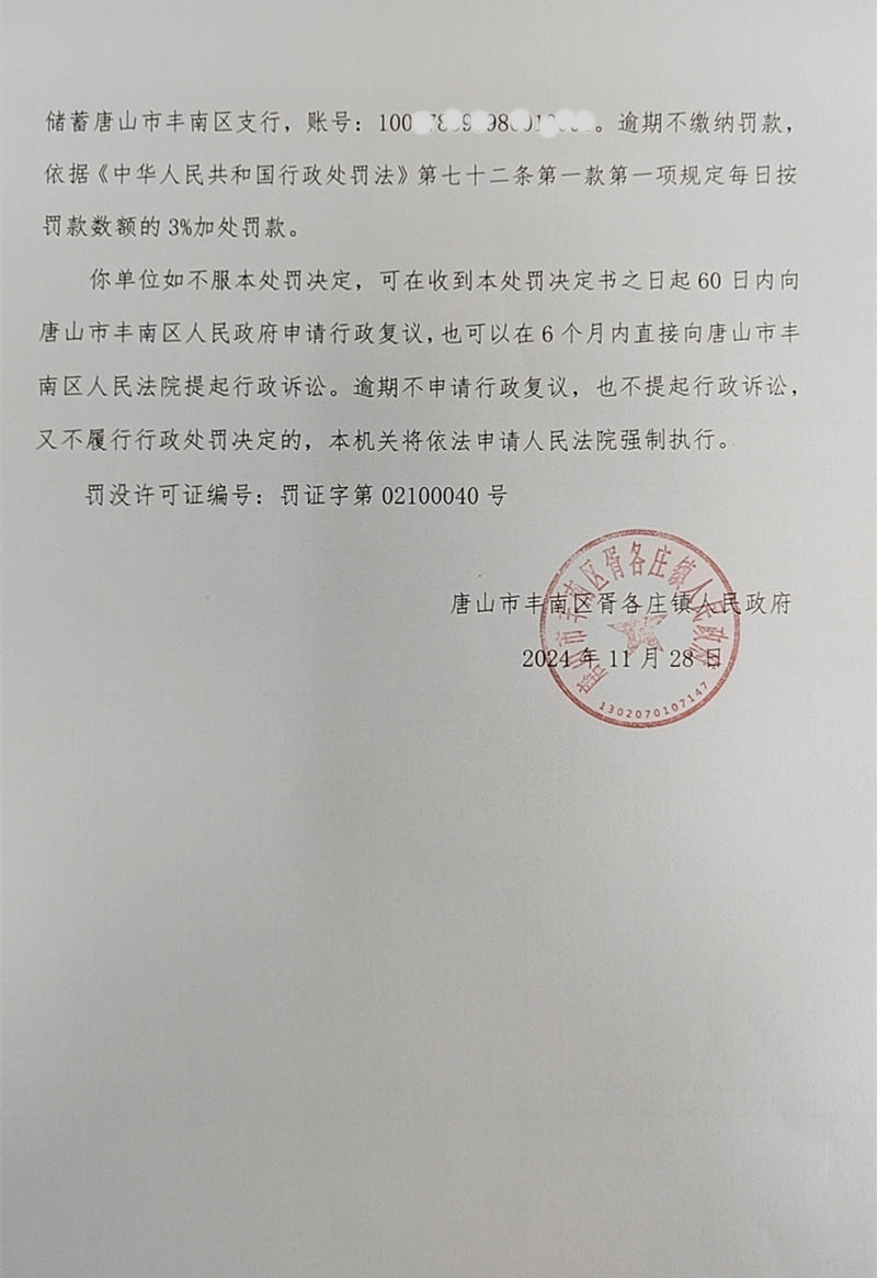 21-1-2_副本.jpg