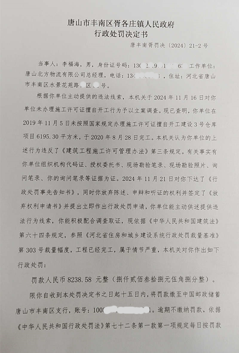 21-2-1_副本.jpg