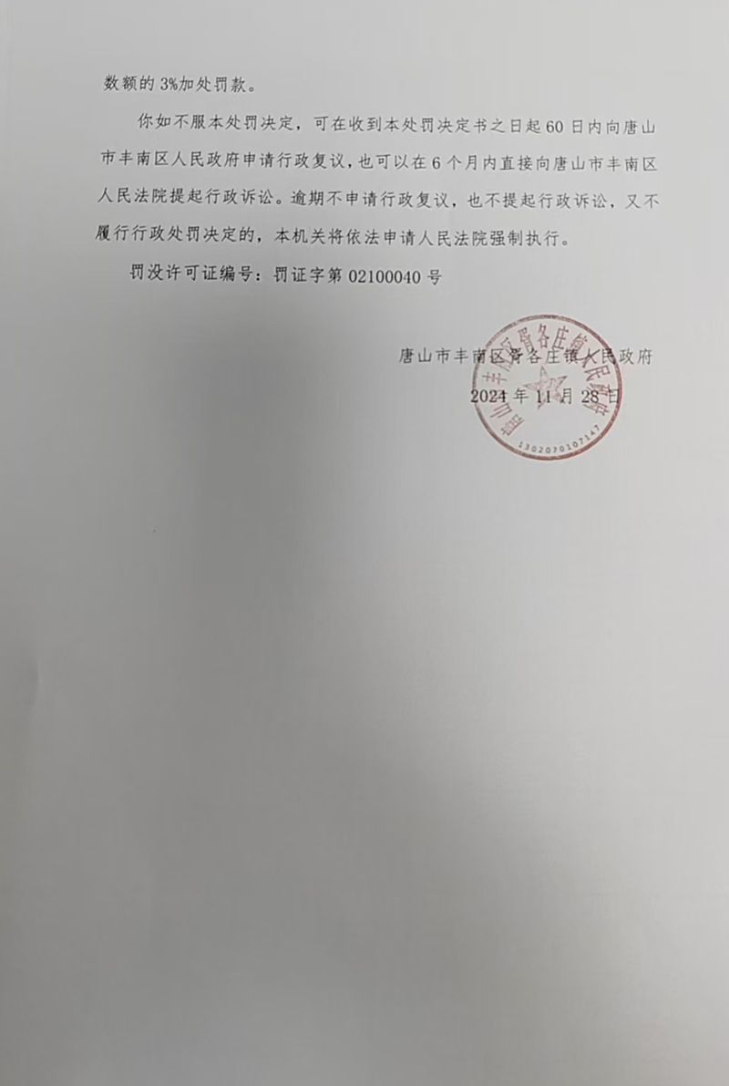 21-2-2_副本.jpg