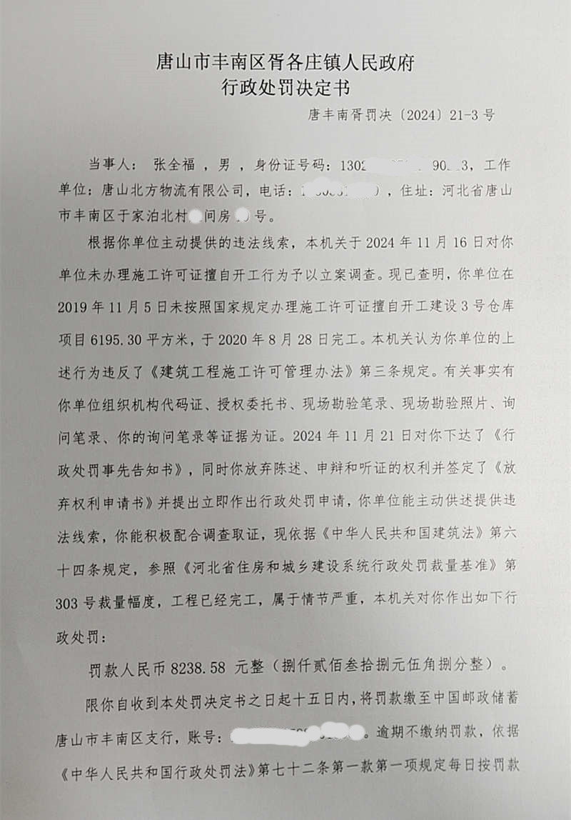 21-3-1_副本.jpg