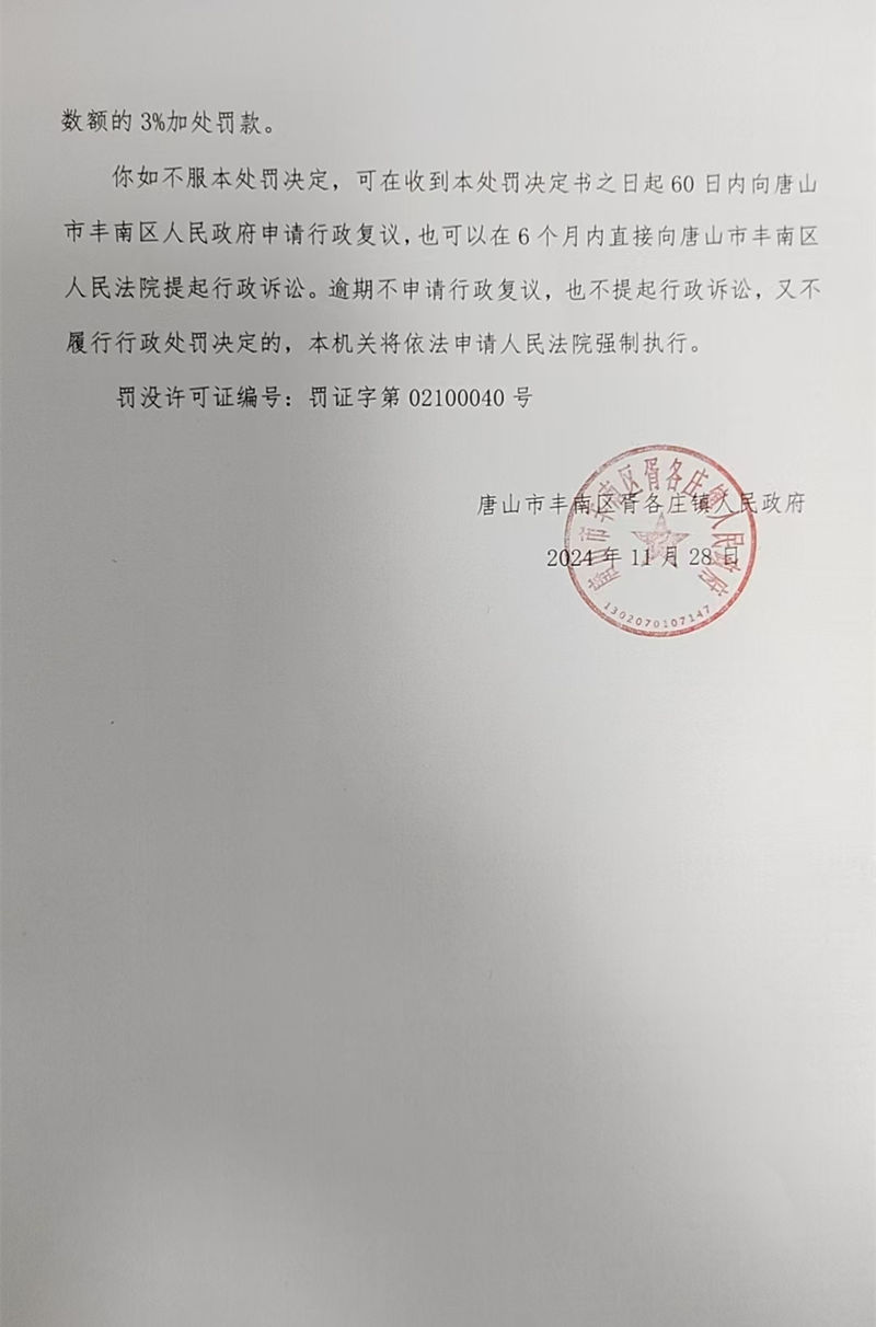 21-3-2_副本.jpg
