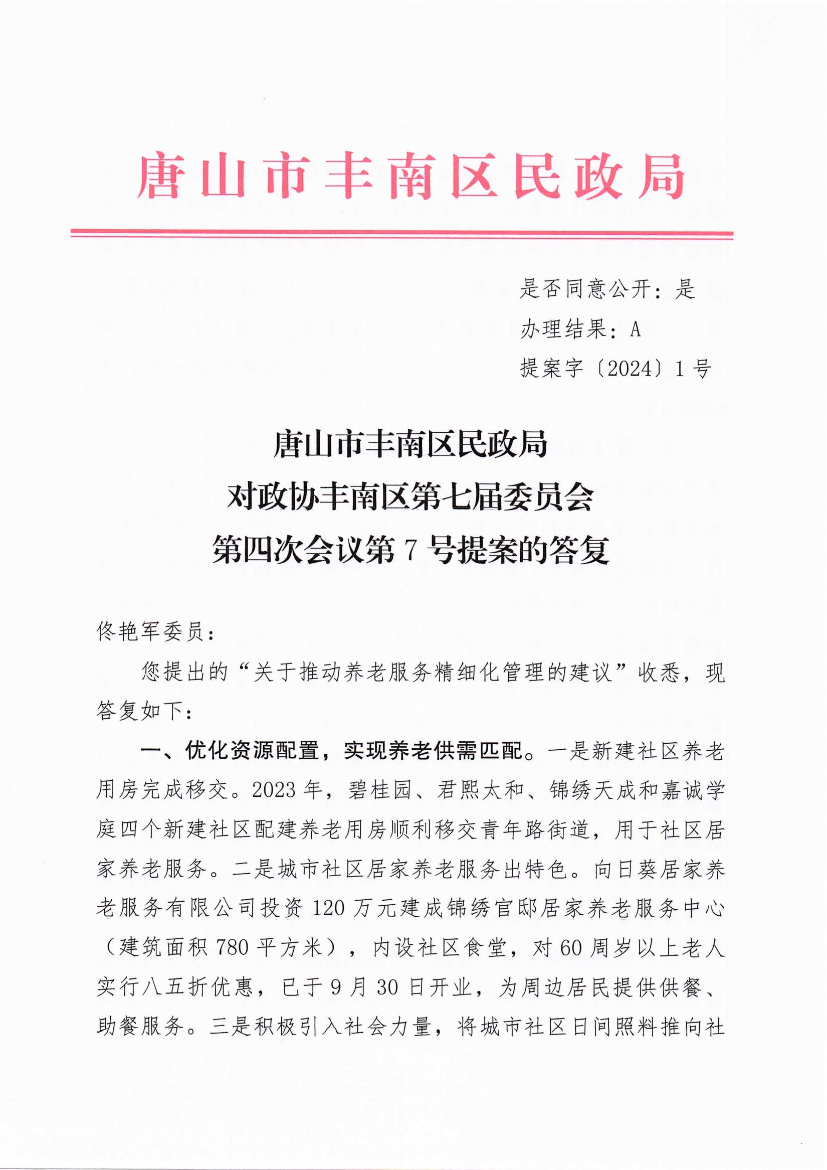 7号_00.jpg