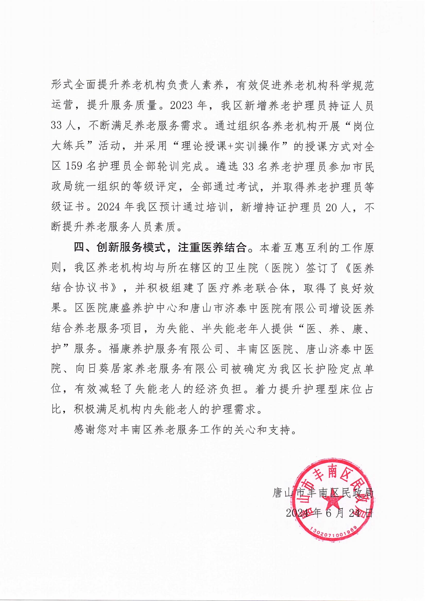 7号_02.jpg
