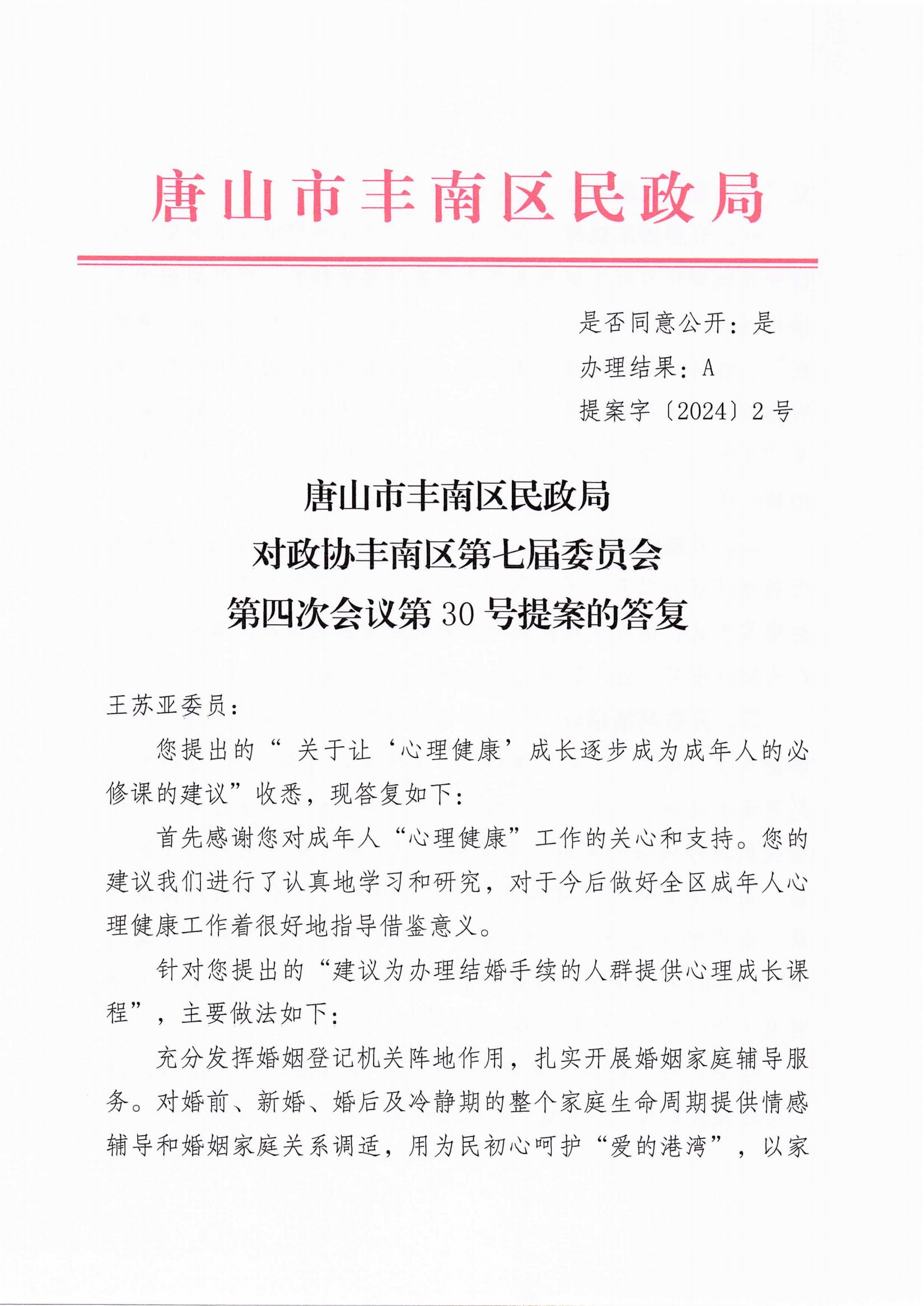 30号_00.jpg