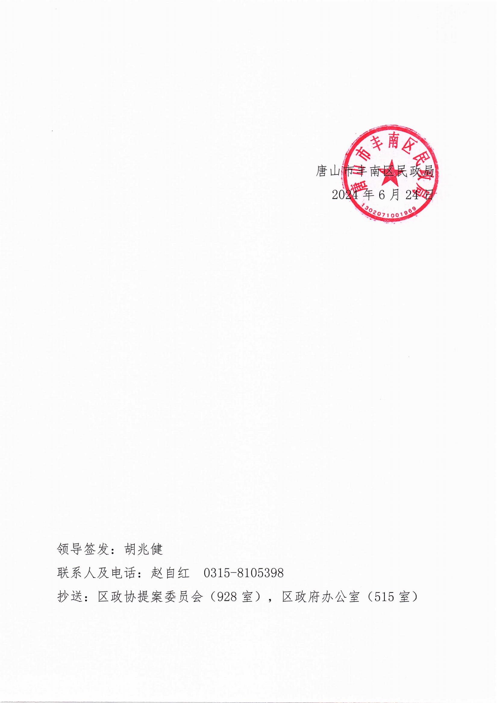 30号_02.jpg