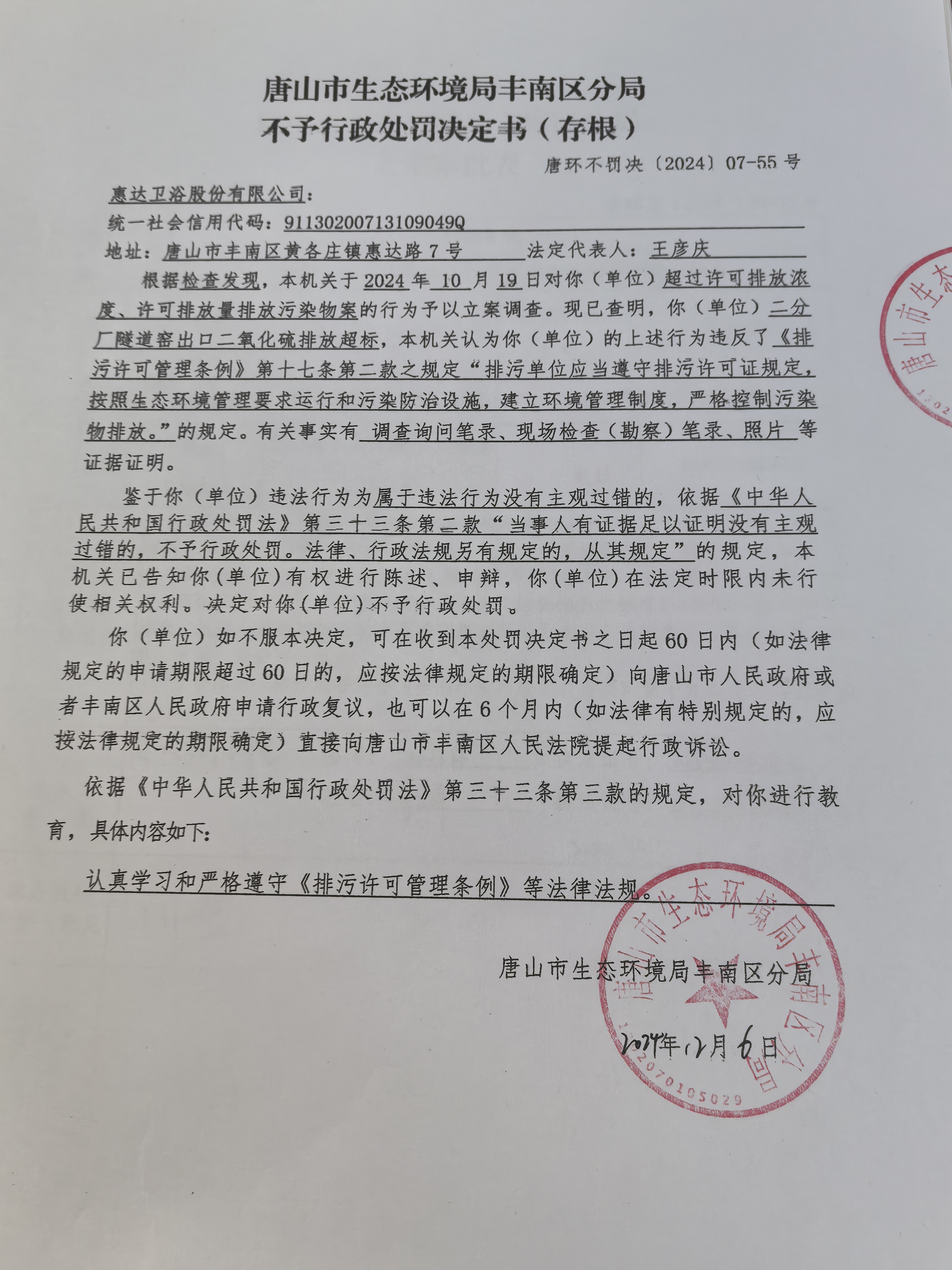 cf685968e95363c0a70973e1020abed.jpg