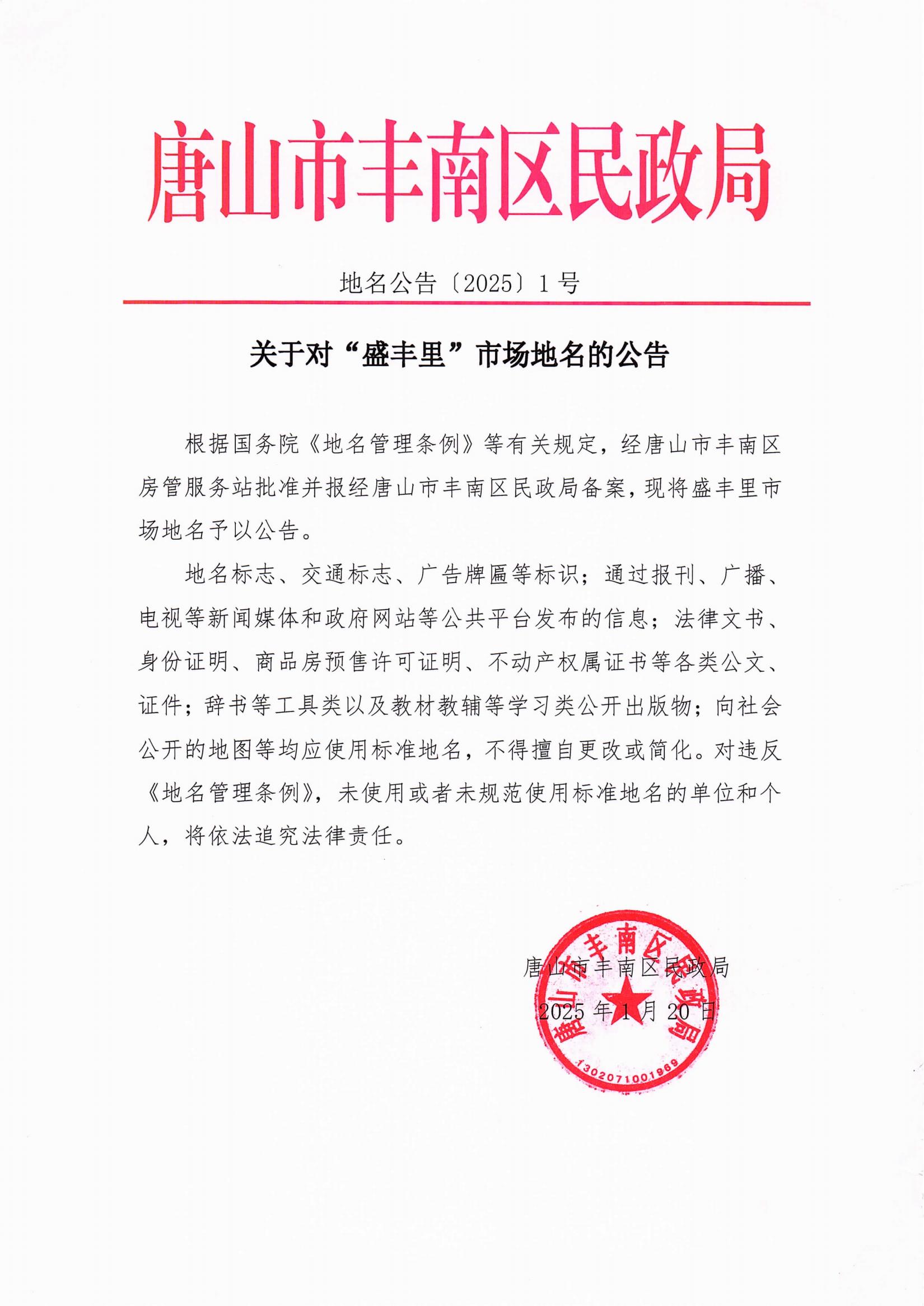 img002_00.jpg