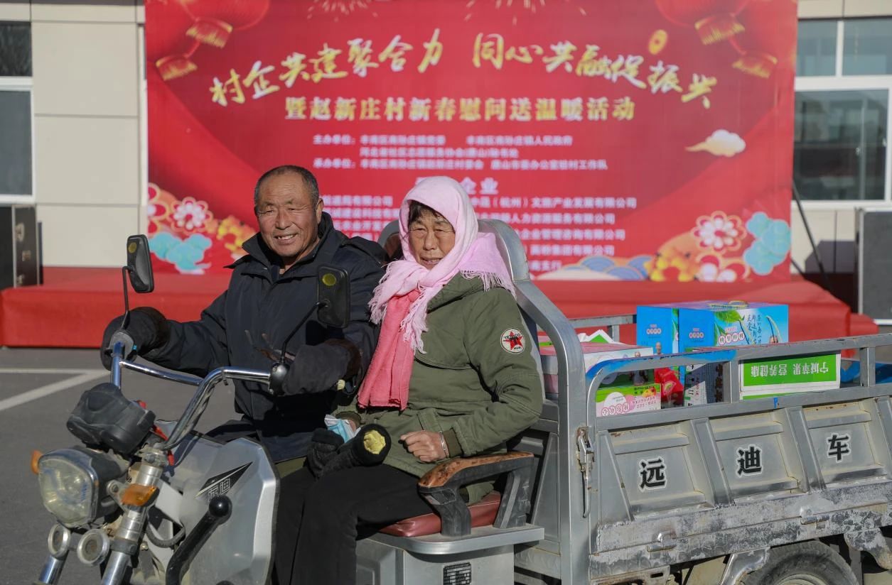 微信图片_20250127172108.jpg