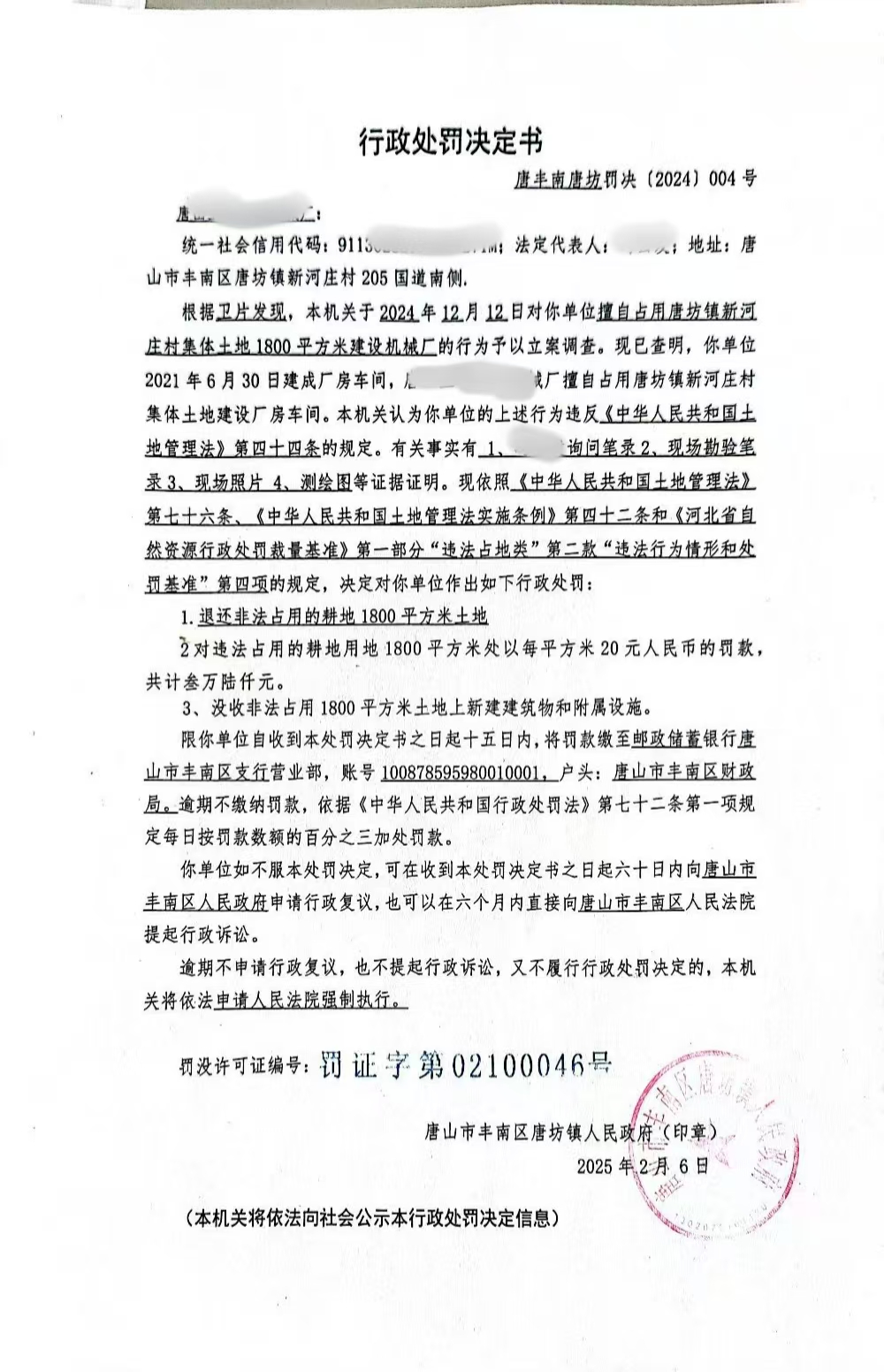 90a7cff8751a0f510cbb3f764ffd4ae.jpg