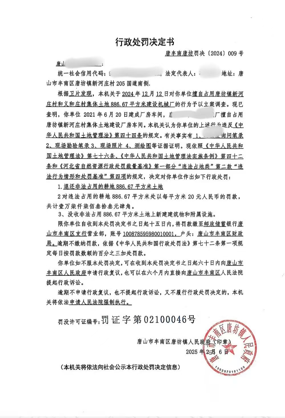 58bb508ae05adc5c66d1d5382f3c440.jpg