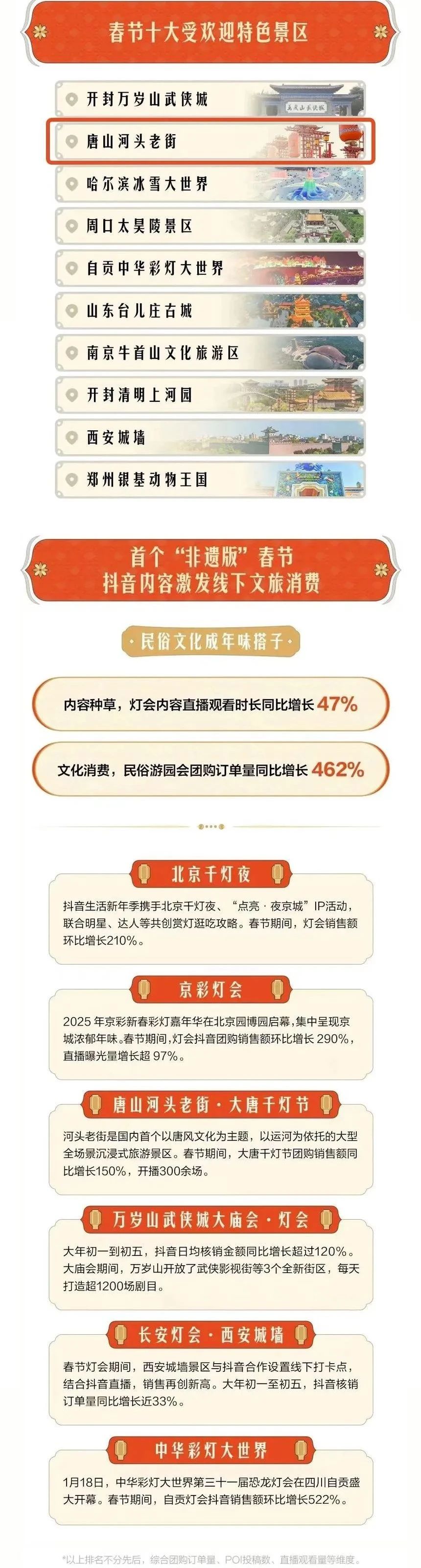 微信图片_20250217093305.jpg