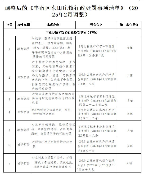 c52d9209d60e4f7c9ca553786c594ad.png
