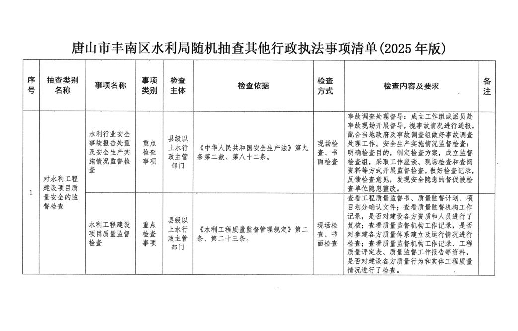清单2.jpg