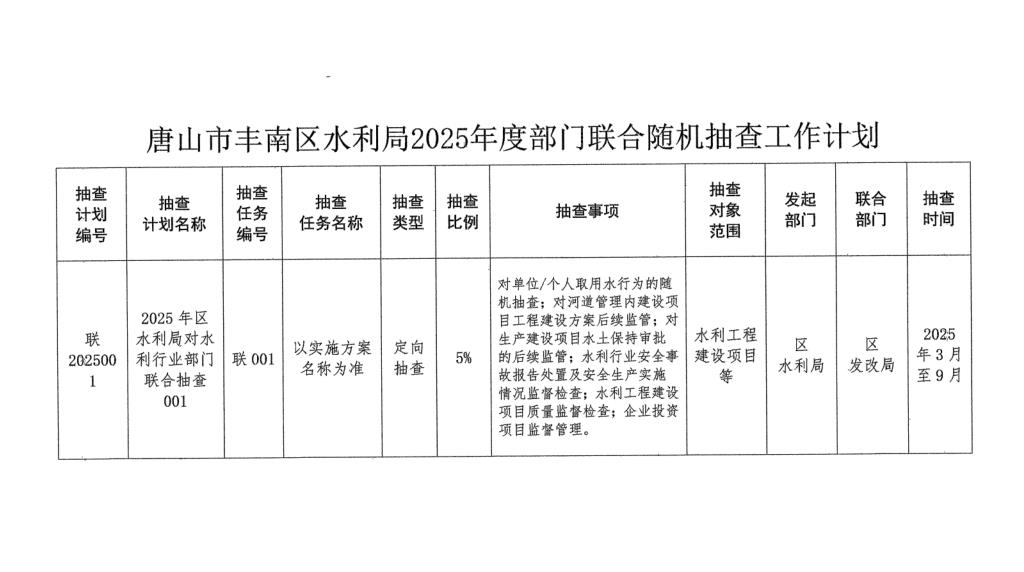 计划.jpg