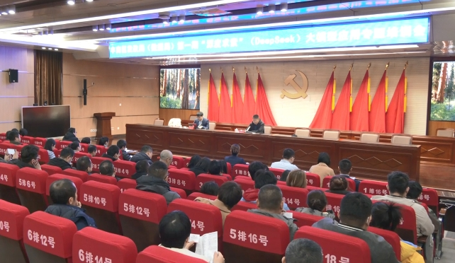微信图片_20250303085639.png